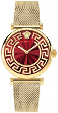 Versace Milanese